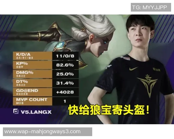 V5在世界大师赛中的节奏表现分析与战术解读