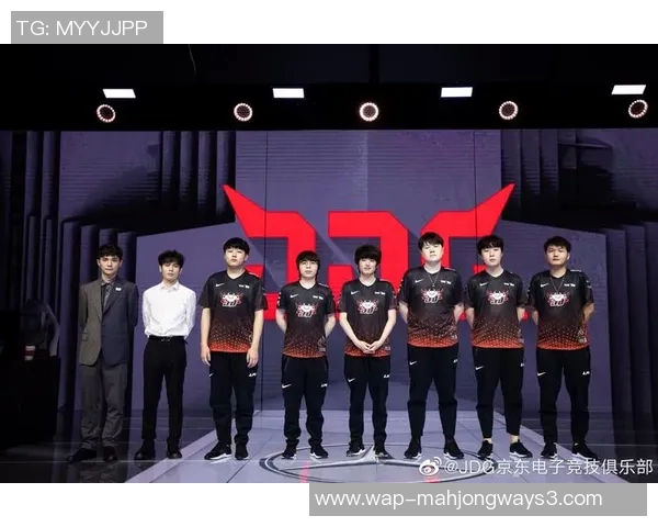 国际邀请赛中JDG战队实力分析与表现点评