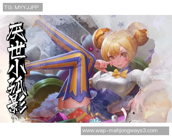 2026电竞新闻S15LOL比分深度探讨刘丽在王者荣耀中的成长与挑战之路